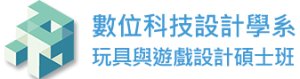 數位科技設計學系-Logo